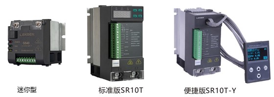 电力调整器